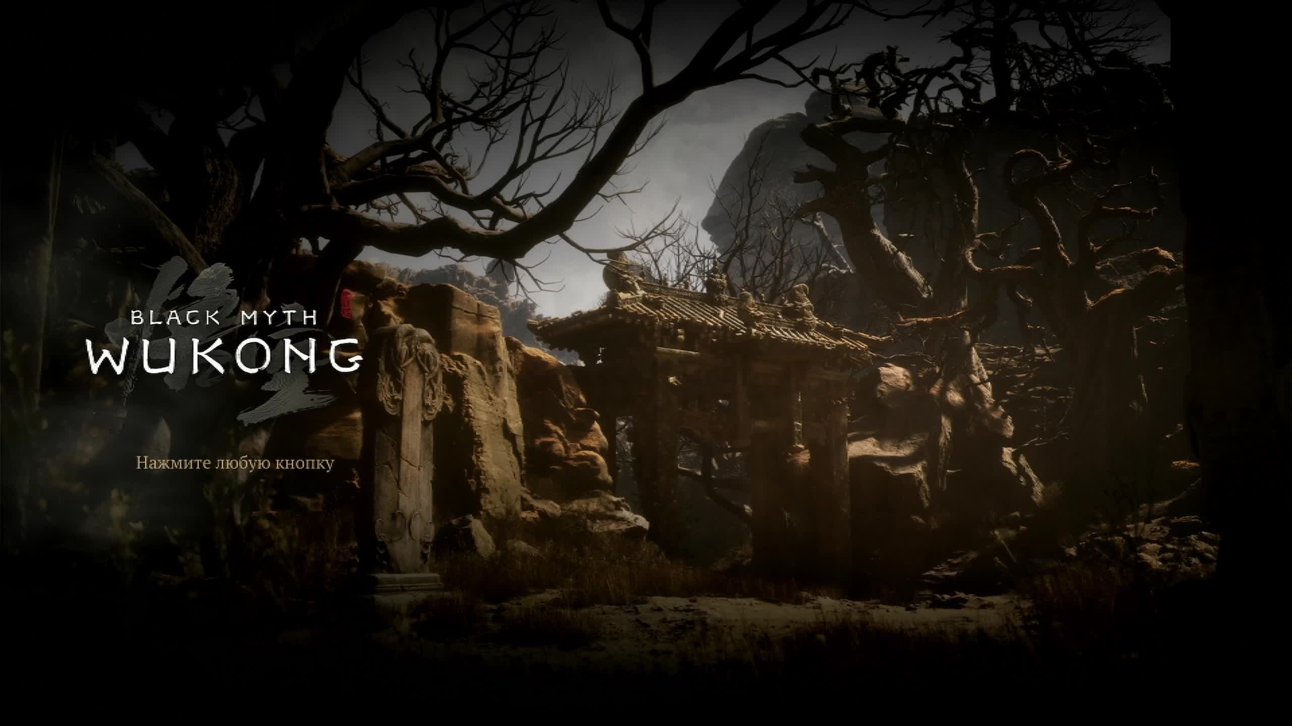 ВСЕ ПРОТИВ ОБЕЗЬЯНЫ смотреть онлайн