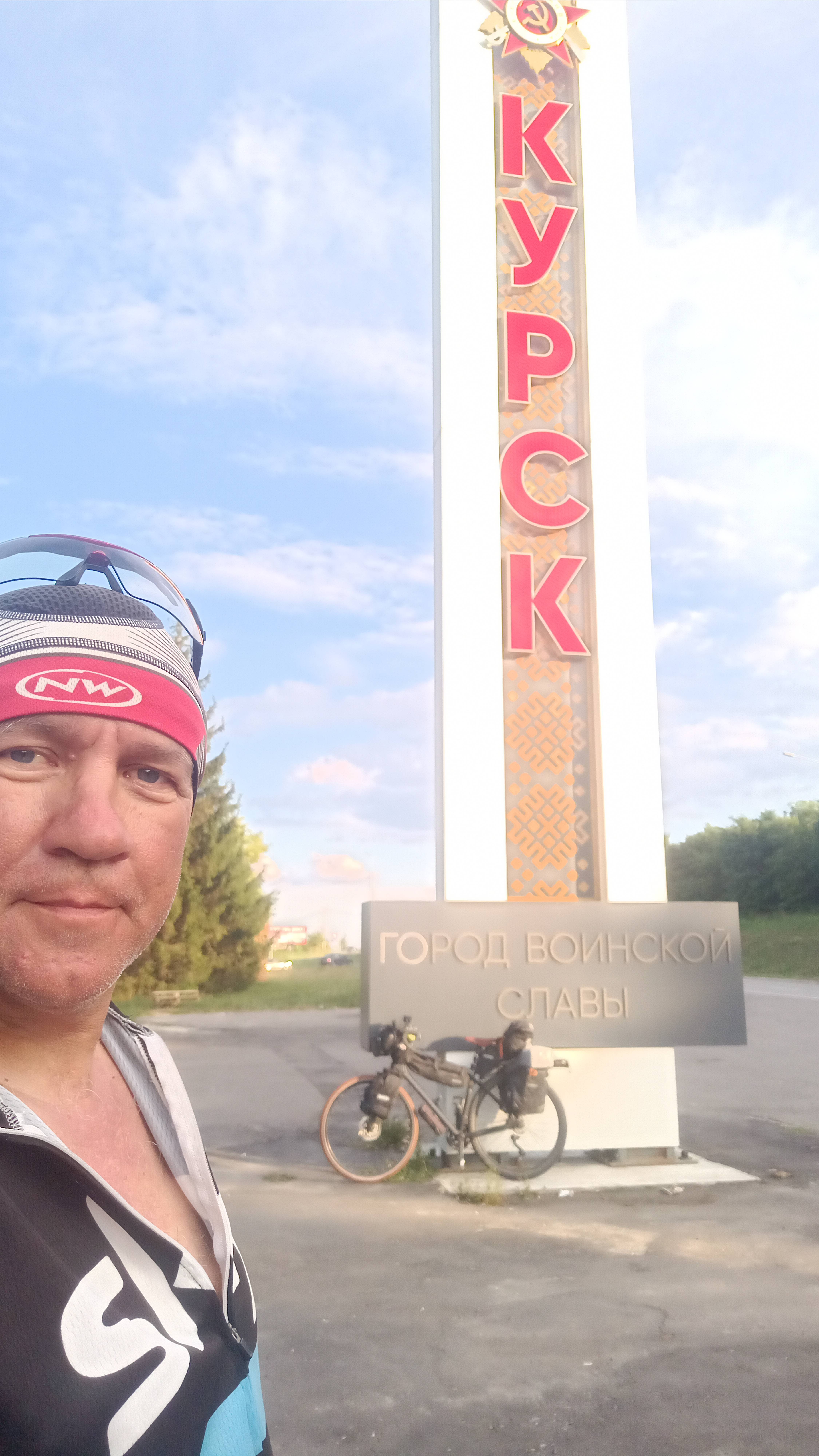 Велопутешествие: Санкт - Петербург - Анапа. 10 августа 2024.