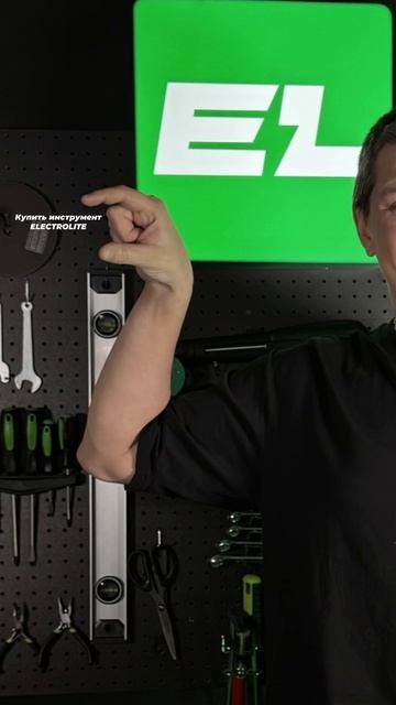 Хватит это терпеть! Скорее заказывайте! #инструмент #магазин #ремонт #маркетплейс #электролайт смотреть онлайн