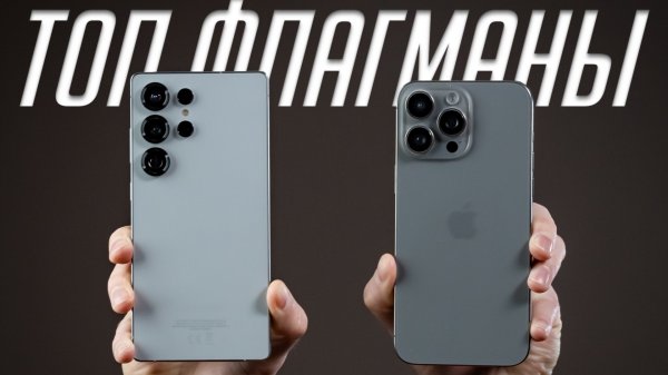 Samsung Galaxy S25 Ultra вместо iPhone: БИТВА ФЛАГМАНОВ! Полный обзор!
