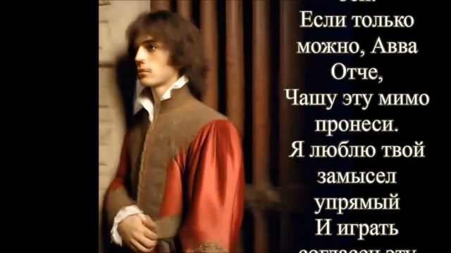 Борис Пастернак Гамлет стих 1 из романа Доктор Живаго Аудиокнига Слушать онлайн смотреть онлайн