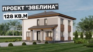Вместительный дом для узкого участка