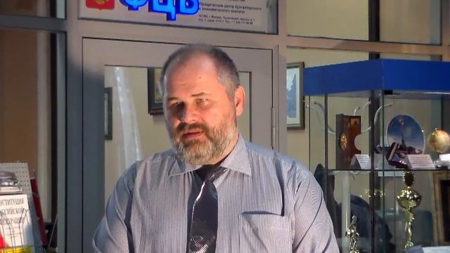 Большой отдых