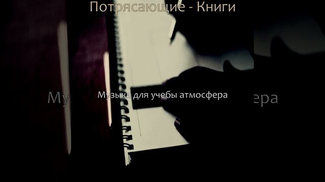 Звуки (Домашнее задание) смотреть онлайн