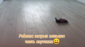 Дрифт машинка