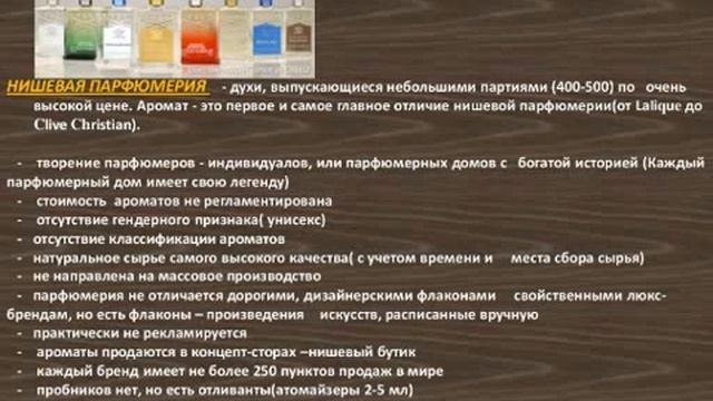 Новые ароматы от Essens уже в продаже! Закажи первым.