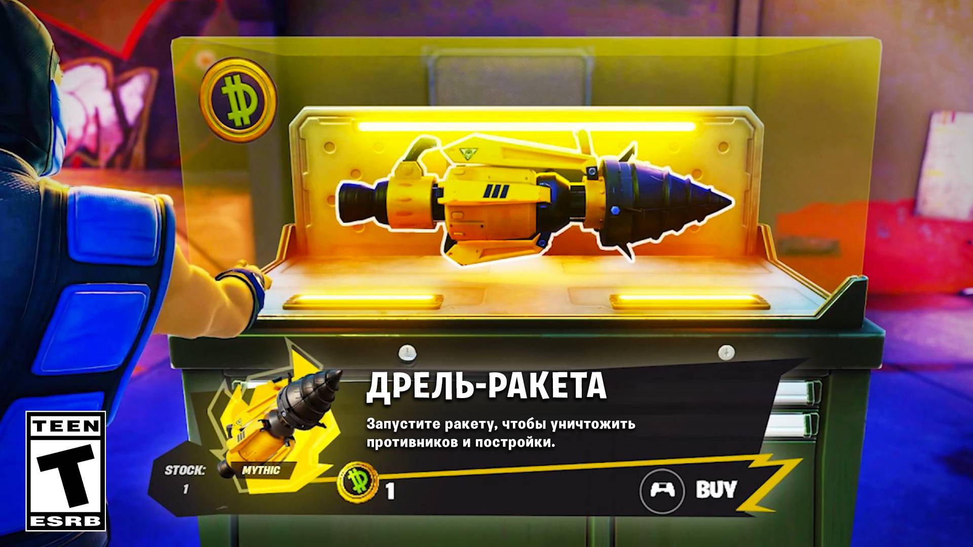 ЧТО БУДЕТ В ОБНОВЛЕНИИ 34.10? НОВЫЕ ПРАВИЛА ДЛЯ ЧИТЕРОВ! смотреть онлайн