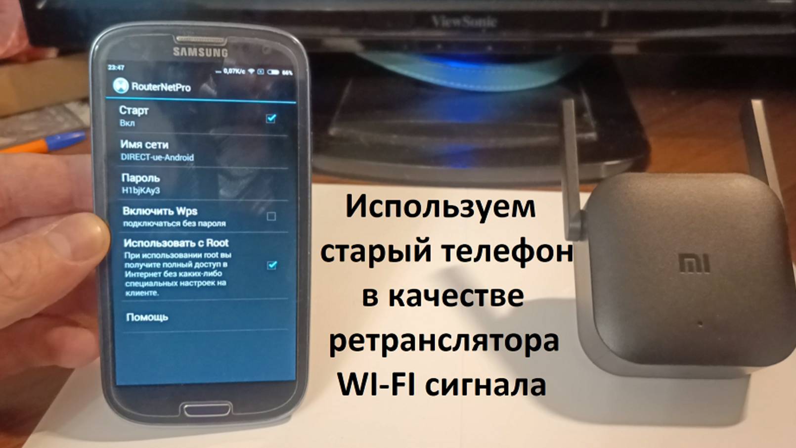 Ретранслятор Wi-Fi из старого телефона Репитер Wi-Fi сигнала смотреть онлайн