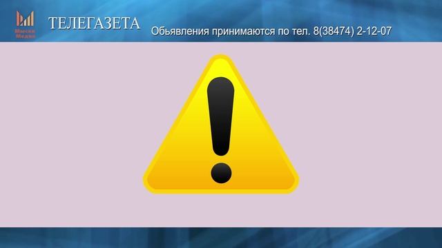 Проверка оповещения 5 марта !! смотреть онлайн