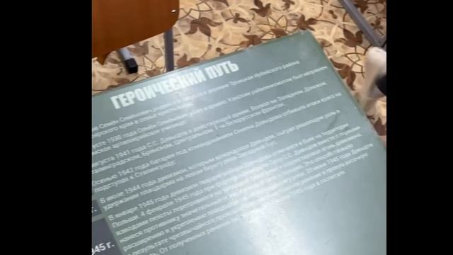 МБОУ Ирбейская СОШ №1 Ирбейский район видеосюжет, приуроченный к 23 февраля смотреть онлайн