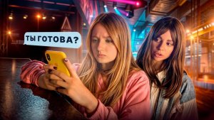 НЕИЗВЕСТНЫЙ НОМЕР. СЕРИЯ 2. Kukla Loli.