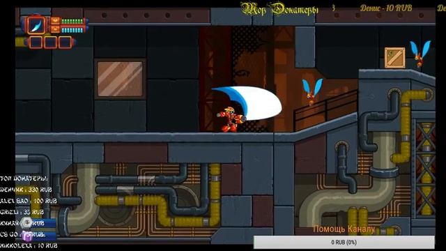 Стрим по 20XX № 2