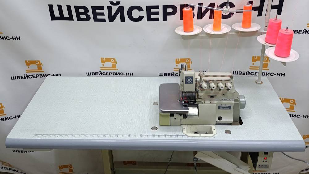 Оверлок пятиниточный Typical GN-2000-5H (комплект) (4,8мм) БУ смотреть онлайн
