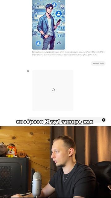 Ютуб как человек #дизайн #художник #графика #nosignal #noseegnal смотреть онлайн