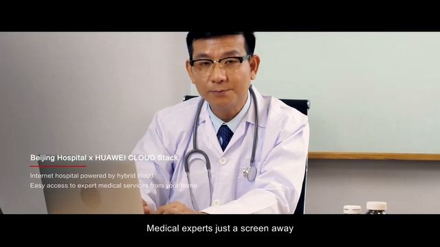 Huawei Cloud Stack (HCS) смотреть онлайн