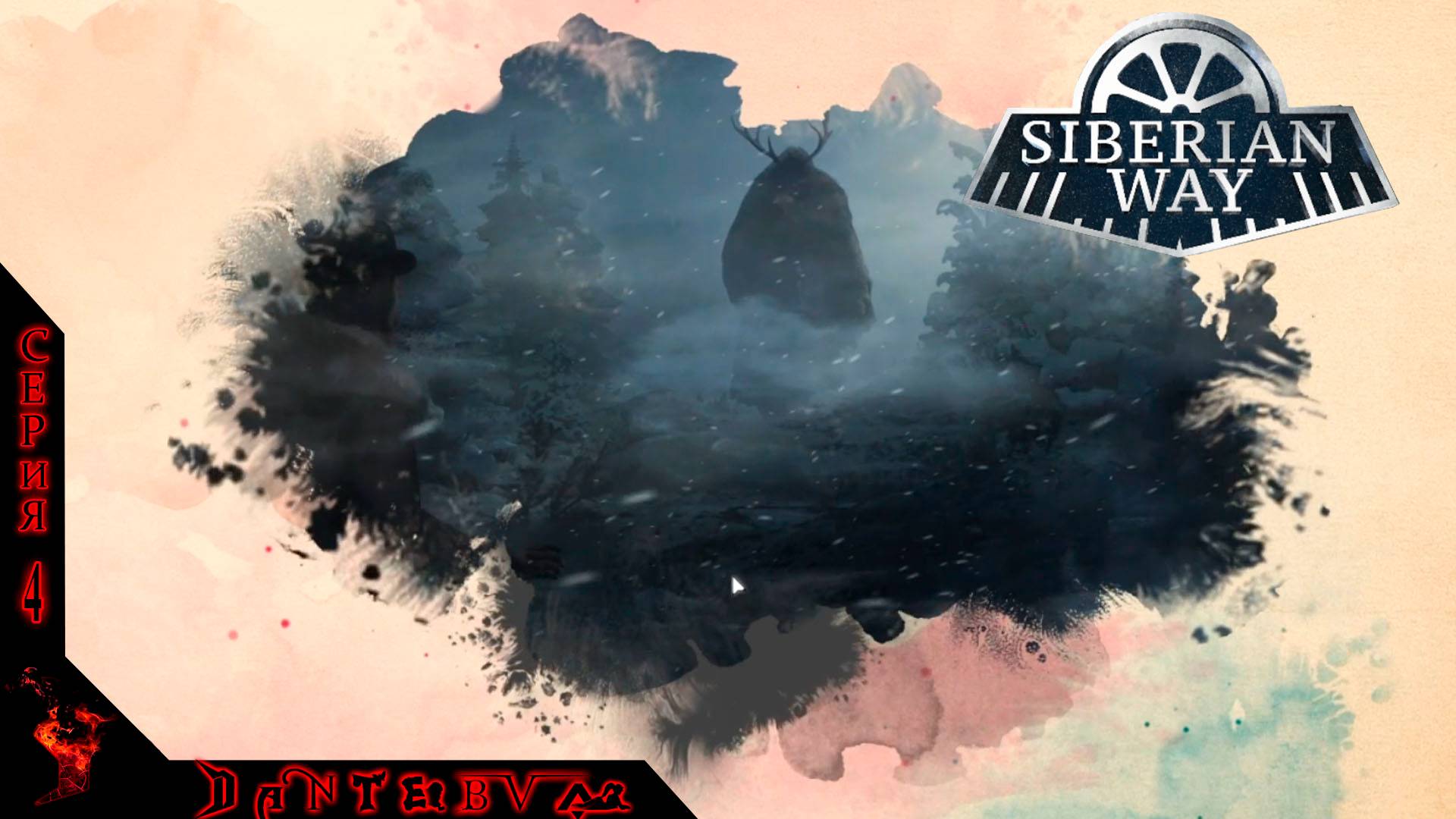 ФИНАЛ. Визуальная новелла Сибирский путь или путь Сибиряка) смотреть онлайн