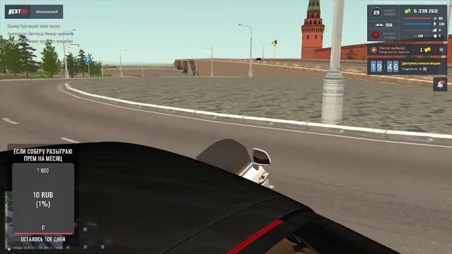 NEXT RP сервер МОСКОВСКИЙ. Работаем инкассаторами (УТРЕННЯЯ СМЕНА) смотреть онлайн