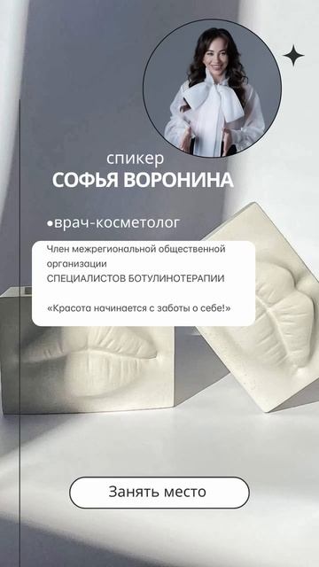 Прямой эфир