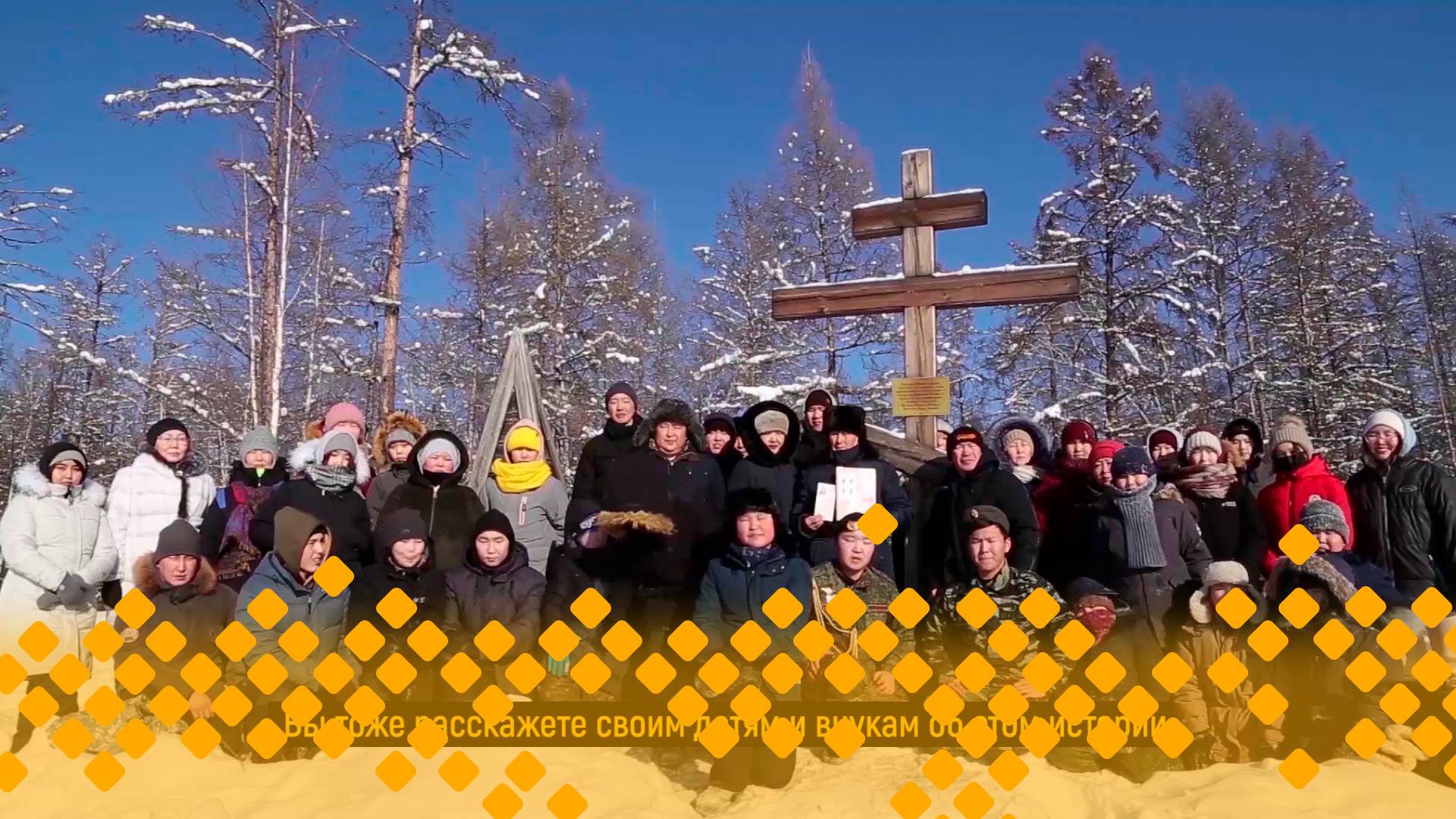 «Воинский крест»    (03.03.25)