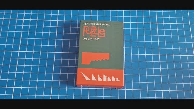 Челлендж для мозга Собери Пилу 7 деталей смотреть онлайн