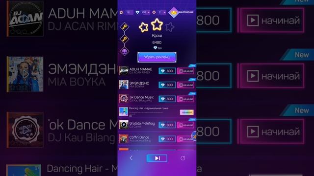 слушаю музыку часть 3