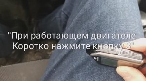 Шерхан сигнализация автозапуск, чуть подробнее | SCHER-KHAN MOBICAR 1