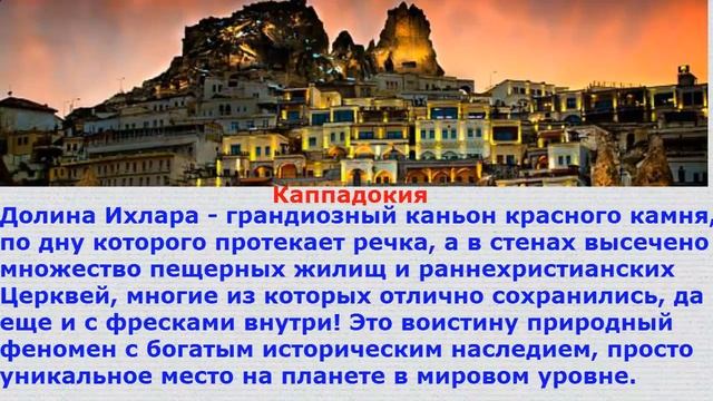 Проводим отпуск в Анталии. смотреть онлайн