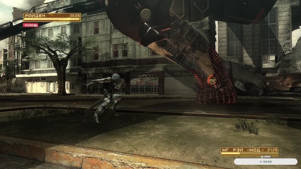 ЗНАКАМСТВО С MGR^R STREAM