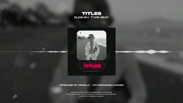 (FREE) Flute Guitar Trap Type Beat Элджей 