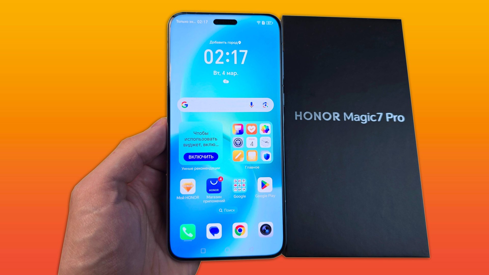 HONOR MAGIC 7 PRO - ТЯЖЕЛЫЙ ФЛАГМАН С ОТЛИЧНЫМ ЗВУКОМ! смотреть онлайн