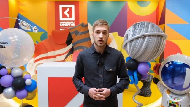 Посмотрите видео-отзыв от одного из выпускников Университета Синергия, Ильи Гончакова. смотреть онлайн