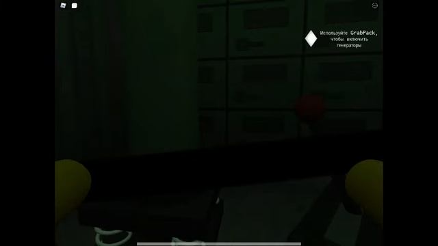 Прохождение [Chapter 2!] Playtime [Story] (1 глава) | Roblox смотреть онлайн