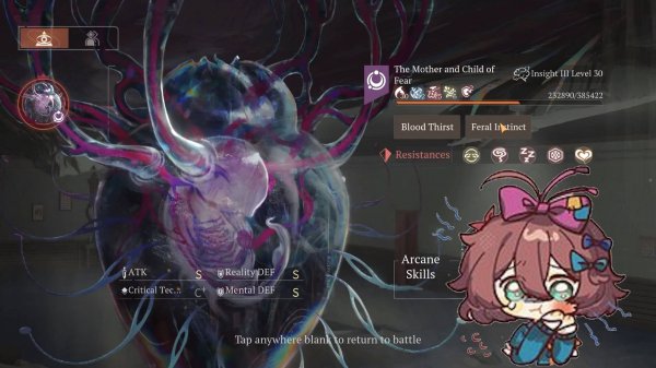 Reverse: 1999 ⬥ Reveries in the Rain ⬥ Depth 210-250