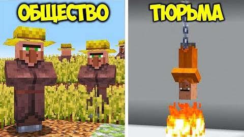 23 Способа Жестоких Способа Использовать Жителей в Minecraft | Skip the Tutorial на Русском смотреть онлайн