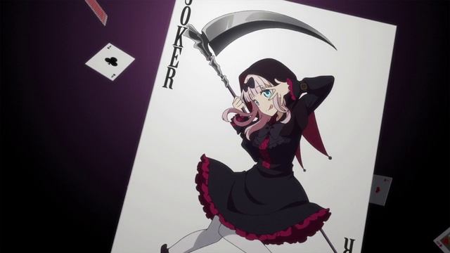 Госпожа Кагуя: в любви как на войне сезон 1 опенинг / Kaguya-sama wa Kokurasetai opening TV-1 OP01 смотреть онлайн