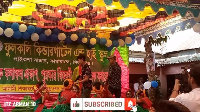 Sobujer Buke Laal | সবুজ এর বুকে লাল | Group Dance | Itz Arman 10