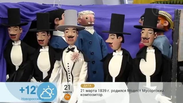 День кукольника смотреть онлайн