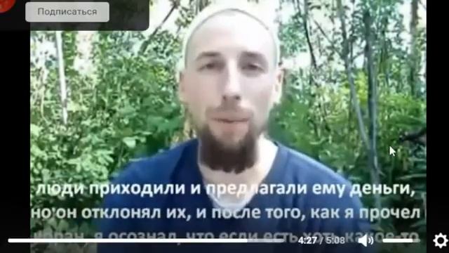 Кто, как и почему принимает ислам смотреть онлайн