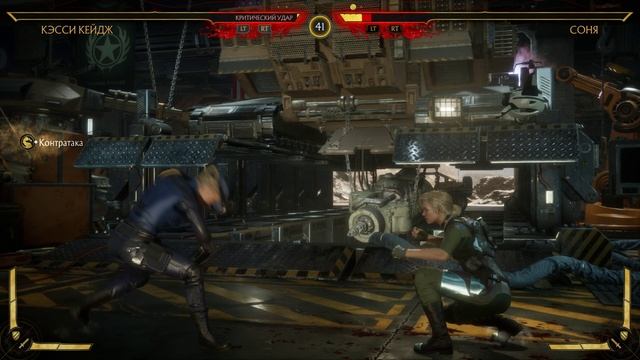 Mortal Kombat 11 2025.01.15 - 10.11.10.03.Killing Blow.DVR смотреть онлайн