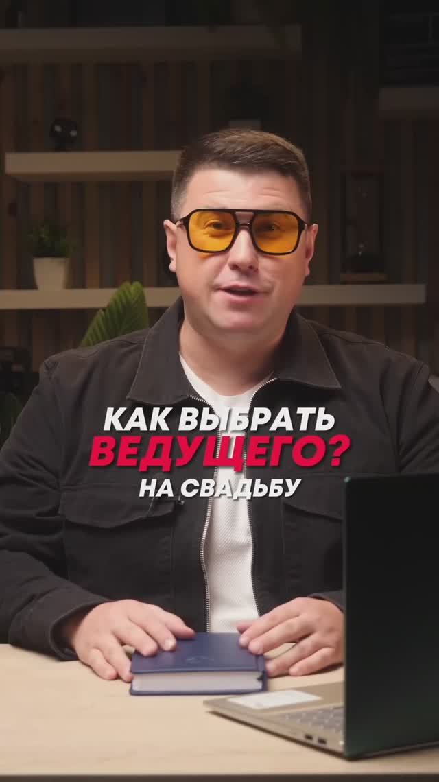 Андрей Наумов