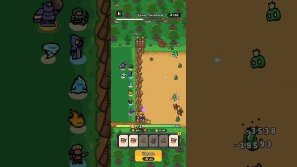 Pull Pull Pull Heroes. Проба игры