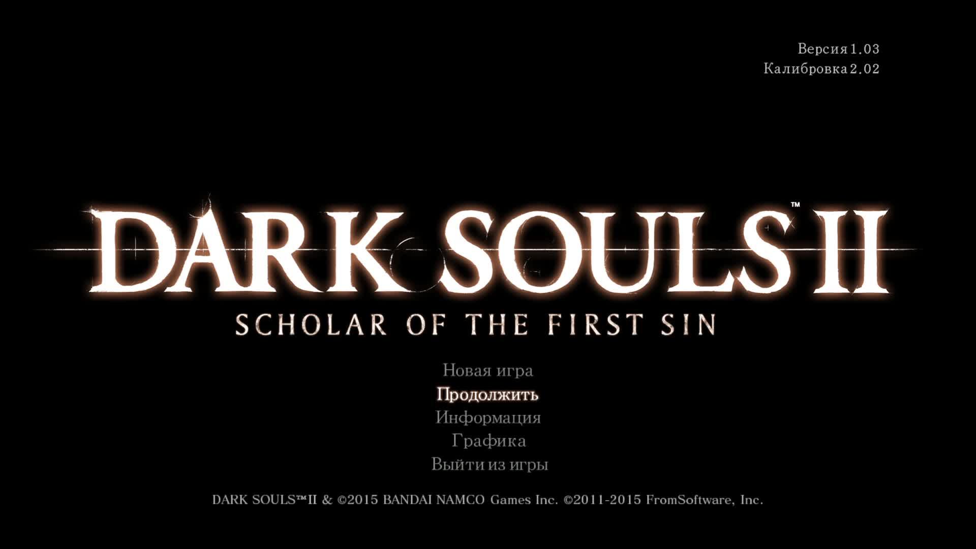 Прохождение игры DARK SOULS™ II: Scholar of the First Sin (Стрим) в 2025 # 11