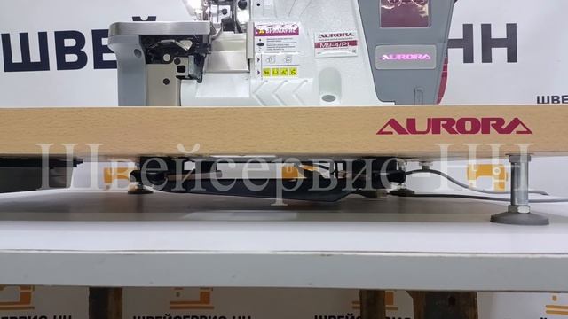 Оверлок четырехниточный Aurora M9-4-PL (Home версия) Оверлок с прямым приводом смотреть онлайн