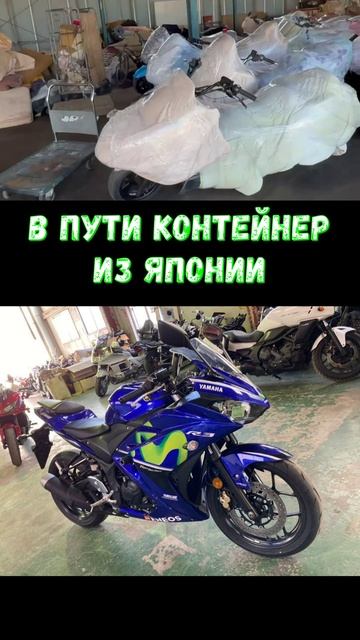 В ПУТИ из Японии смотреть онлайн