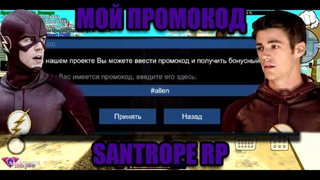 КРАСИВАЯ ЗИМНЯЯ СБОРКА ДЛЯ SAMP ANDROID! САМП НА ТЕЛЕФОН! смотреть онлайн