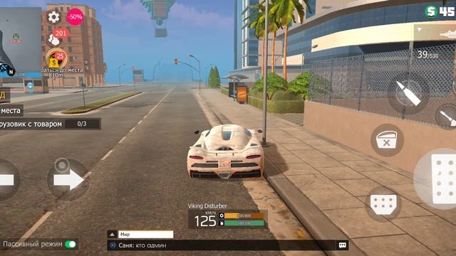 Grand Criminal Задание Бизнес Центр смотреть онлайн