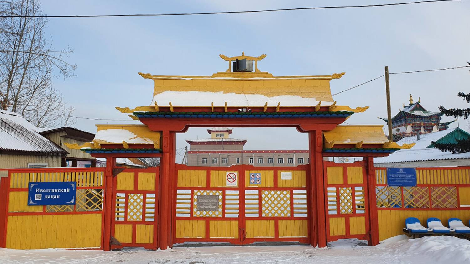 Бурятия Иволгинский дацан