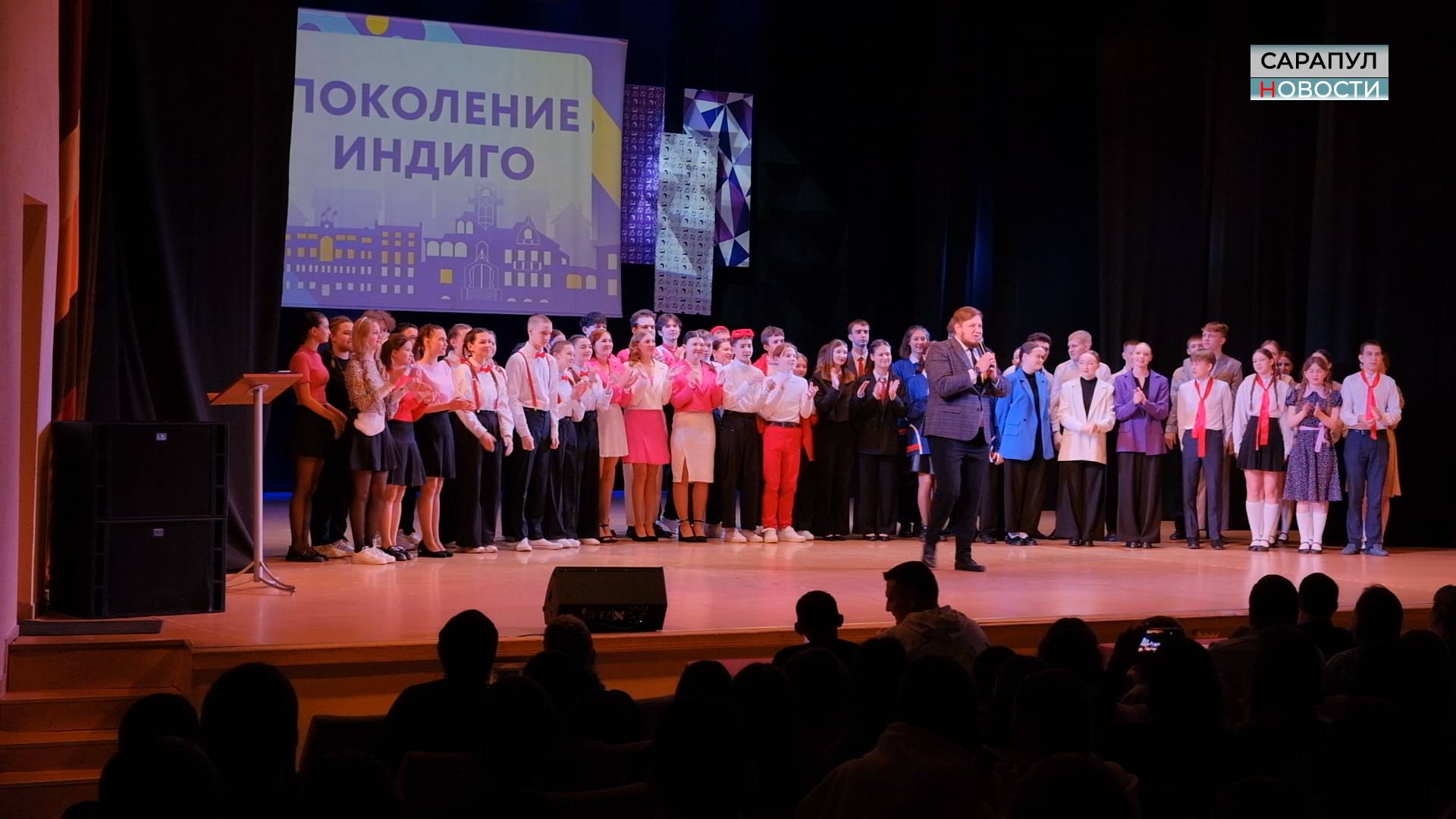 Поколение Индиго смотреть онлайн