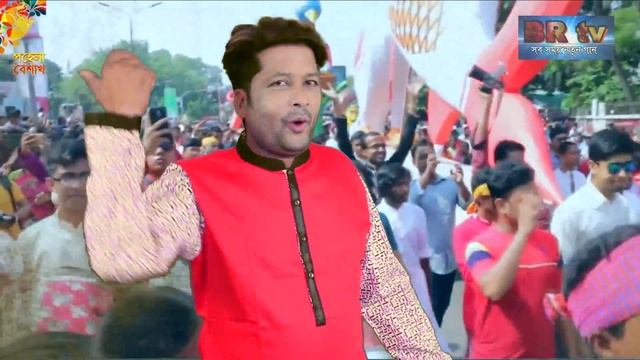 বৈশাখীর নতুন গান || Boishakhi amaz elo || s m rana hamid | new music video 2019 смотреть онлайн