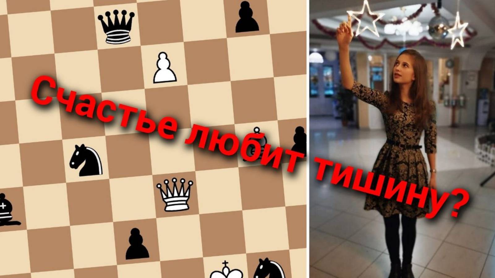 Хитрость или правильное решение?